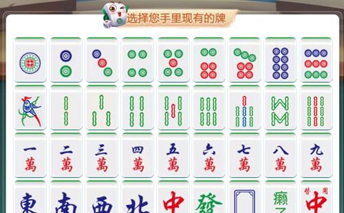 天津黑羽網(wǎng)絡(luò)案例麻將聽牌器