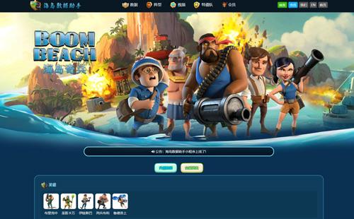 宜賓黑羽網(wǎng)絡(luò)案例海島數(shù)據(jù)助手