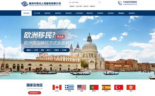 黑羽網(wǎng)絡(luò)案例中移出入境服務(wù)